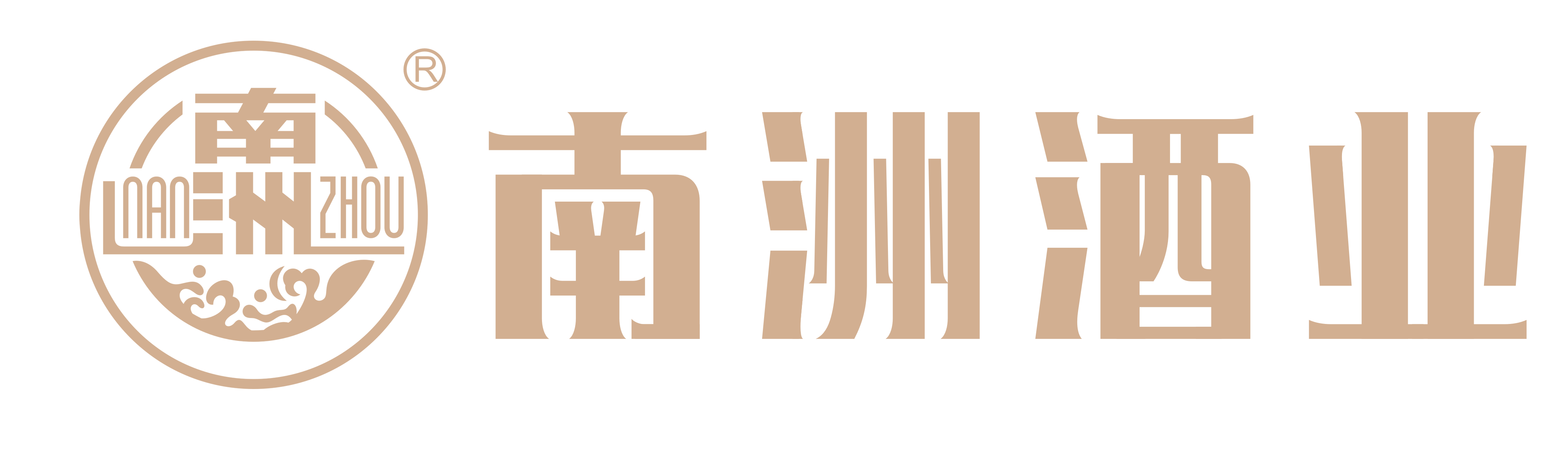 湖南轩辕酒业贸易有限公司